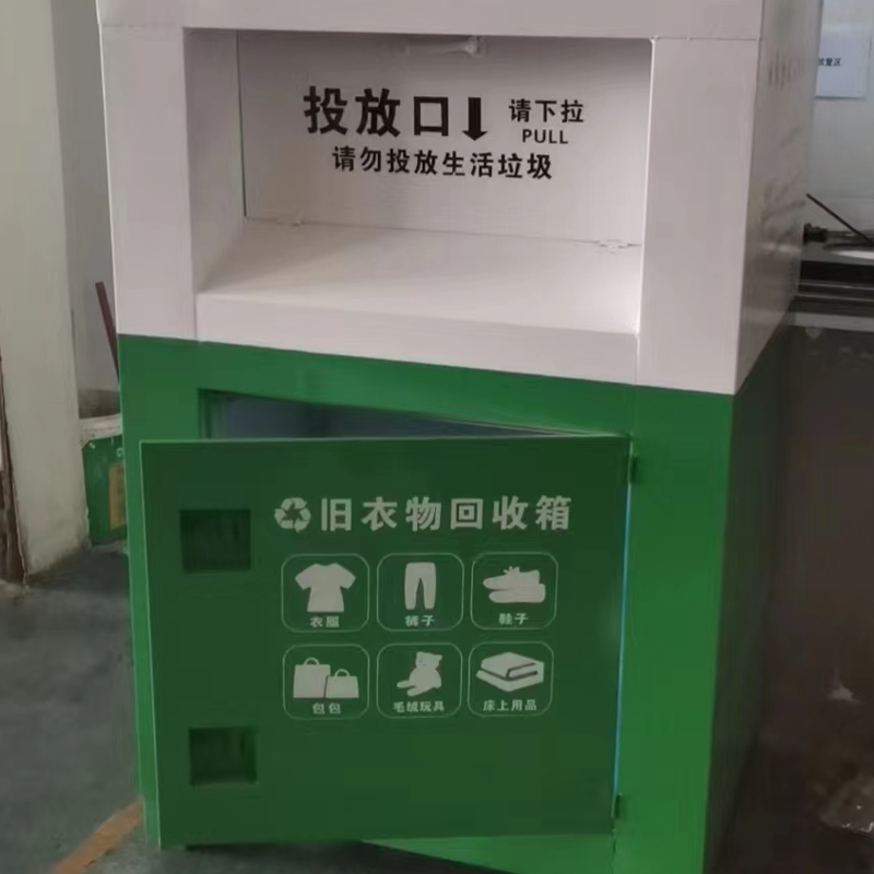 Old Clothes Recycling Machine